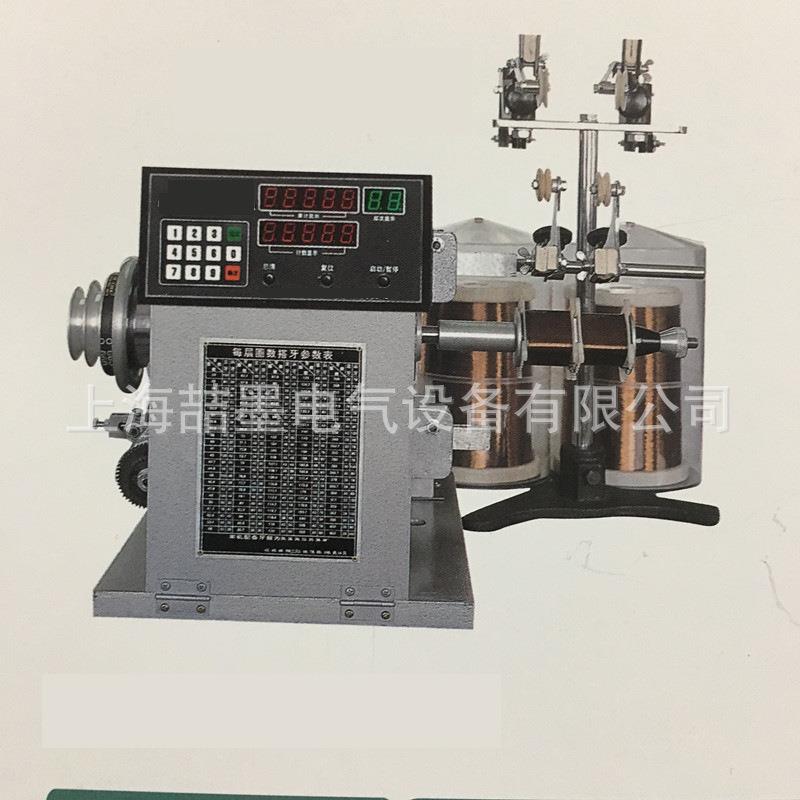 数控自动排线机 FZ-530型带调速排线器 数控多头排线机