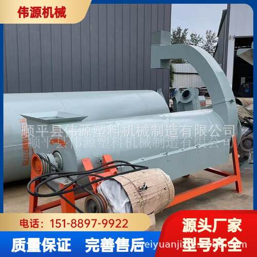 伟源现货卧式半筛甩干机加厚桶壁耐磨耐用各类硬质塑料适用
