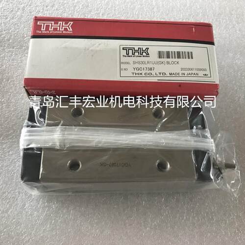 THK直线导轨滑块HSR35M1R HSR35M1LR 滑块