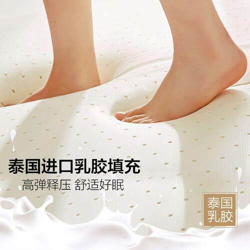 乳胶床垫学生宿舍单人90x190寝不变形宿舍床垫单人床垫加厚