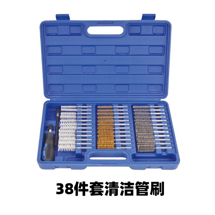 跨境热卖铝合金杆钢丝刷38件套清洁管刷工具六角柄加长杆管刷套装