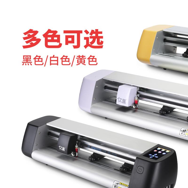 新款CX500亿图自动巡边刻字机小型热转印标签不干胶模切机水晶标