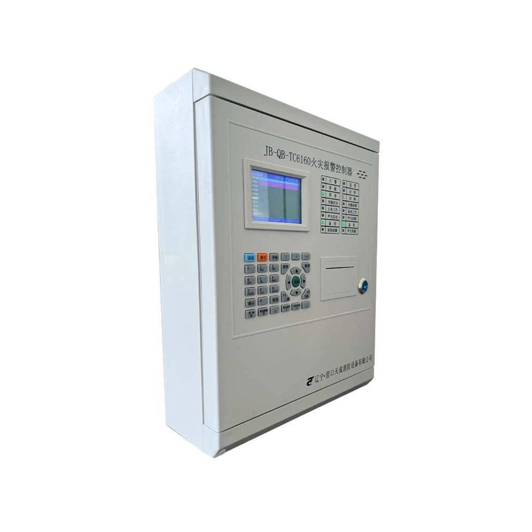 营口天成JB-QB-TC5160 TC6160火灾报警控制器火灾报警控制器变电