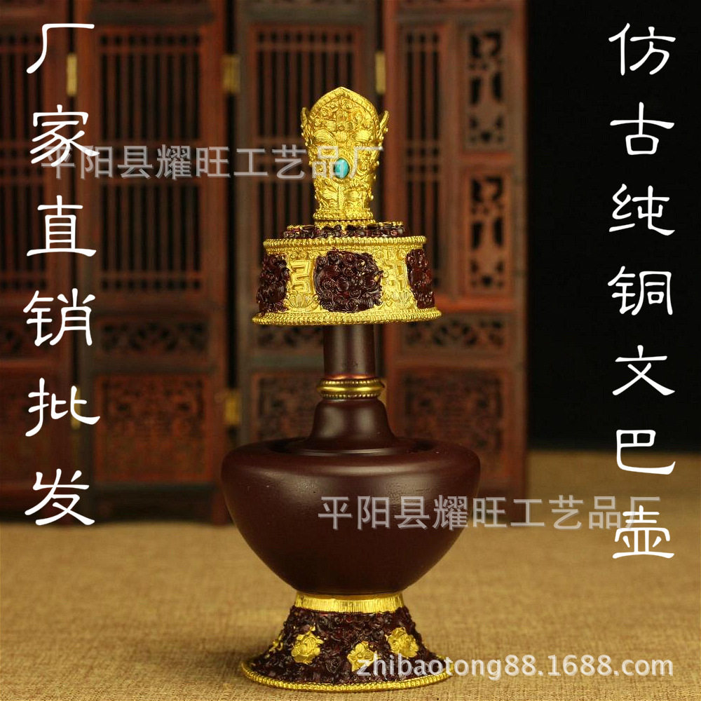 纯铜鎏金贲巴壶奔巴壶净水壶文巴壶纯铜灌顶盛水洒净