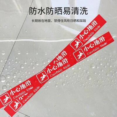 VLEN MLCS100耐磨标识地贴温馨提示贴提示警示贴纸 10张装