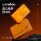 o.metoo瓜拉纳嫩肤精油皂 魔女精油皂120G