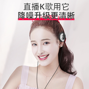 解放者有线耳挂式HIFI耳机电脑手机游戏语音直播带麦重低音麦克风