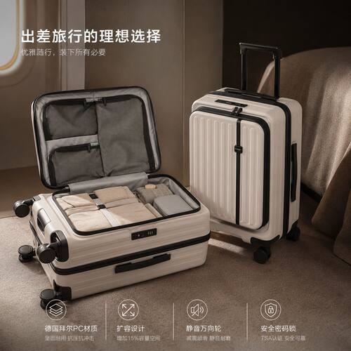 侧开盖可扩容拉杆大容量旅行箱