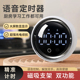 语音定时器提醒器厨房做饭学习自律计时器声控大屏磁吸支架双功能