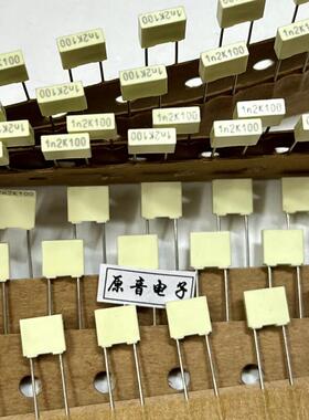 1200PF100V意大利AV R82 1.2nf 1n2 122全新薄膜电容脚距5mm铜脚