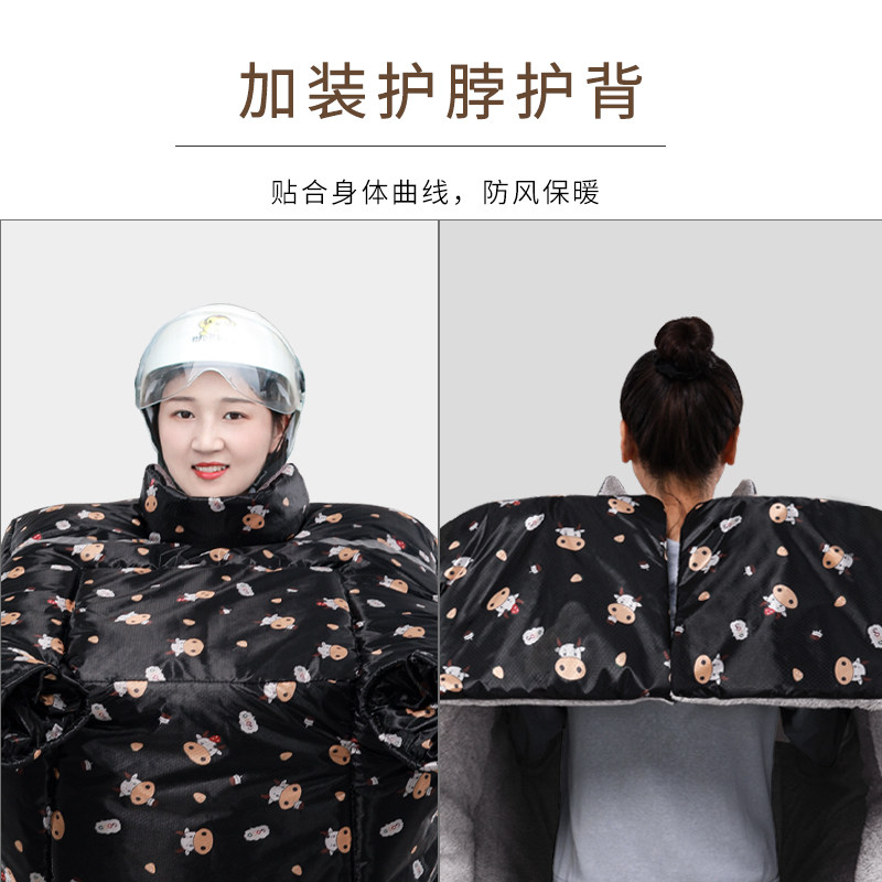 电动车挡风被冬季加大保暖防寒小电瓶车防风罩加绒加厚防水秋冬天