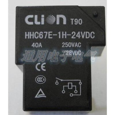 欣大T90 1H 40A 24VDC HHC67E-1H 常开 电磁继电器