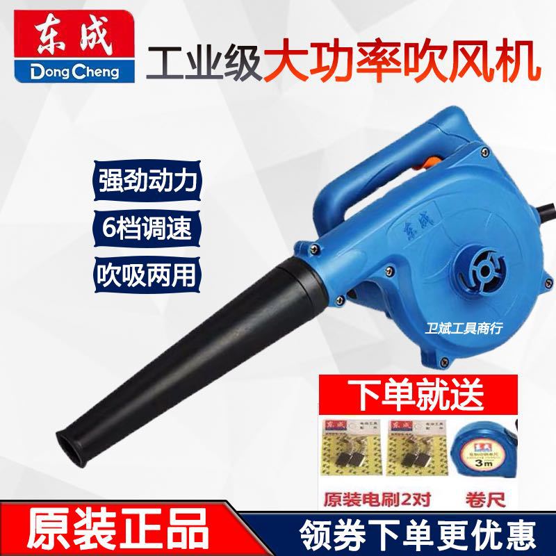 吹风机220V高端可调速吹吸两用大风机大功率工业吸风机鼓风机