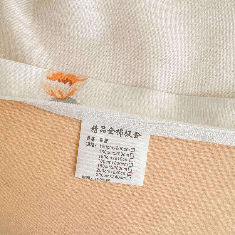 四件套纯棉100全棉床单被套