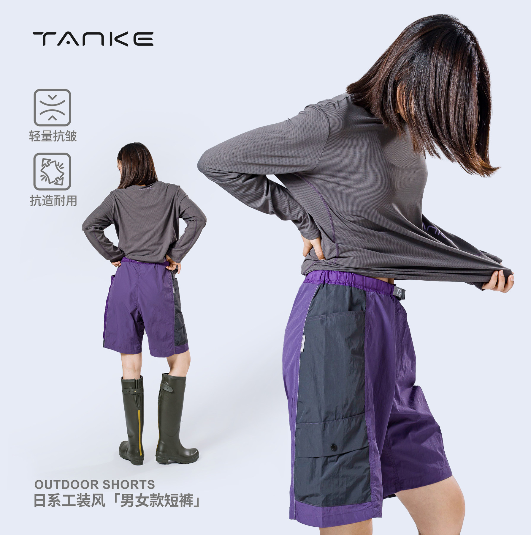 探刻TANKE机能多口袋工装短裤图片