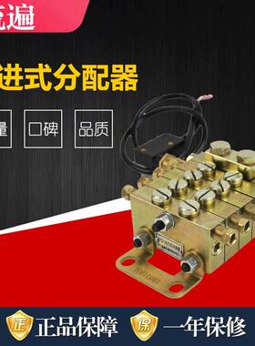 浙江流遍片式奶油分配器JPQ1扬力冲牀油路排分配阀XYS-20检知开关