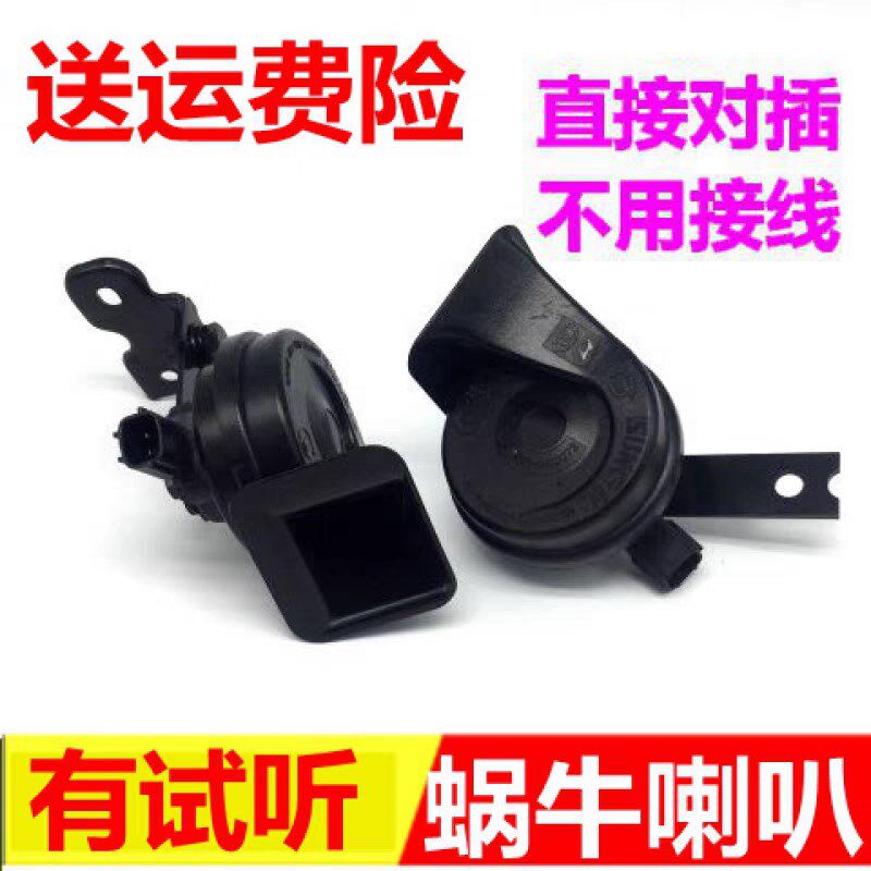 适用于起亚全新智跑新K2 K3KX7焕驰KX5KXCROSS鸣笛汽车喇叭高低音