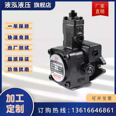 液压泵VP15/20/30/40 变量叶片泵头7MPA低压叶片泵