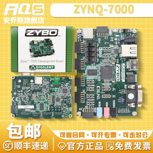 410-351-20 Zybo Z7-10 Zynq-7000 ARM/FPGA SoC开发板 XC7Z010