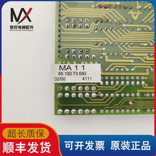 蒂森外呼显示板MA1.T(C)实物拍摄MA1.1现货出售超长质保原厂件