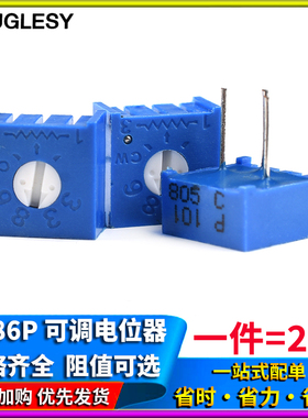 3386P单圈精密可调电位器1K2K5K10K20K50K100R200K500K1M 101 103