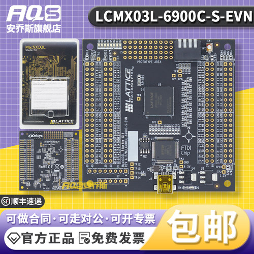 LCMXO3L-6900C-S-EVN MACHXO3L Starter 开发板工具 FPGA Lattice