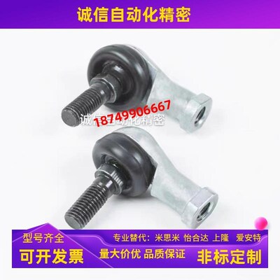 钢珠连接/L型 RBLDL5 6 8 10 10A 12 12A 14 14A 16 16A 关节轴承