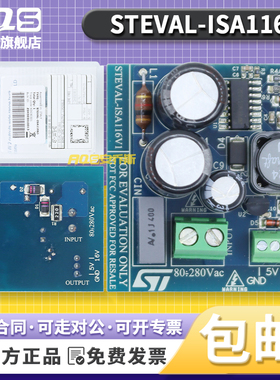 STEVAL-ISA116V1开发板VIPer26评估模块电源管理IC开发工具原装