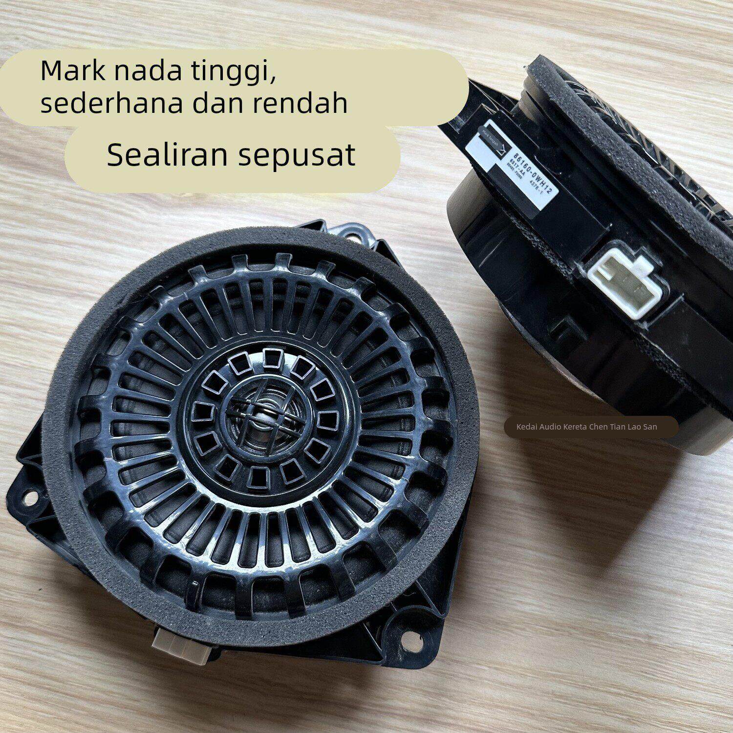 适用于马克列文森原拆车6X9寸同轴重中高音喇叭汽车音响无损安装