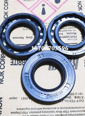 NOK进口骨架油封AB5523A SB270*330*25;AB5471A  SB260*320*25