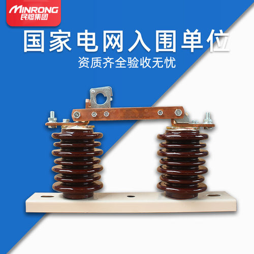 民熔GW9-12/200-1250A  10KV 630A 户外高压隔离开关隔离刀闸
