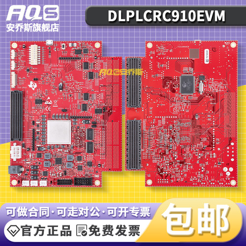 DLPLCRC910EVM LightCrafter 控制器DMD评估模块开发板TI原装正品