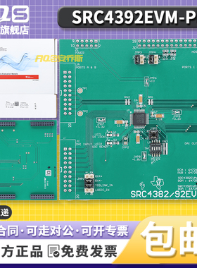 SRC4392EVM-PDK 评估模块 USB主板音频IC开发套件 TI原装正品全新