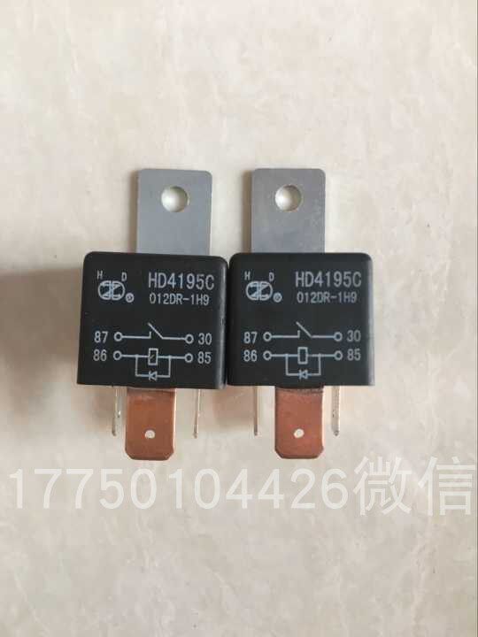 挖掘机电源继电器(中)HD4195C/012DR-1H/12V