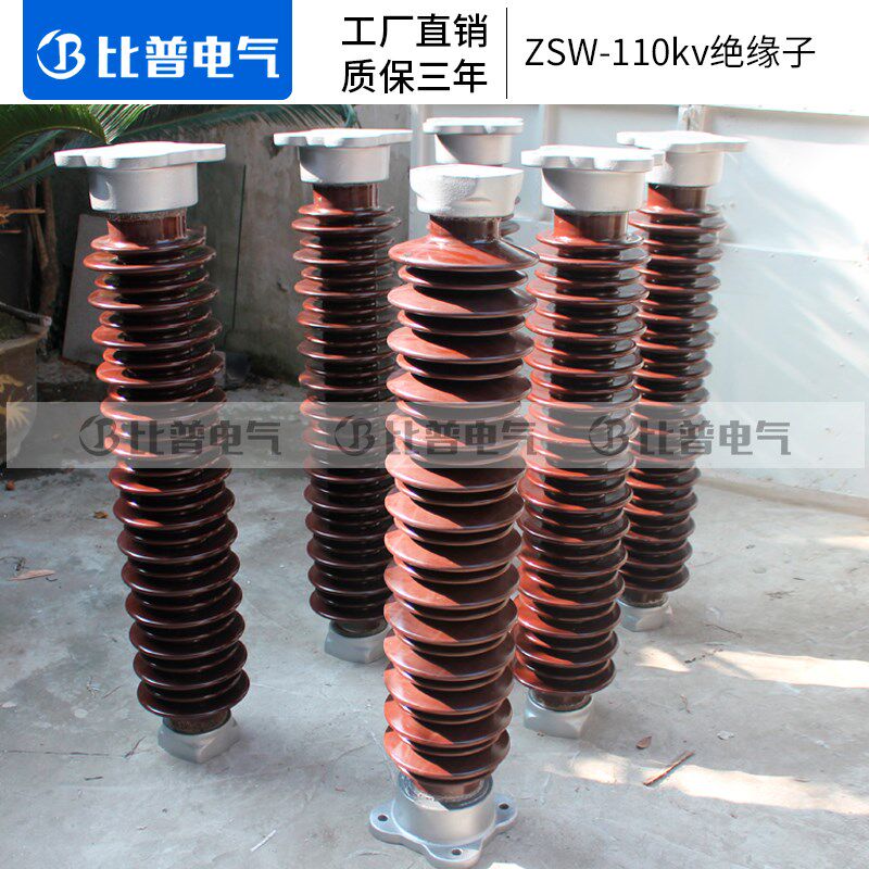 支柱陶瓷绝缘子户外高压220KV线路用支撑瓷瓶ZSW -252/8 ZC-110/4