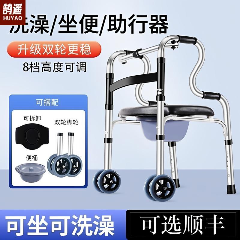 老人行走助行器辅助四脚拐杖老年人助力扶手架康复走路神器助步器