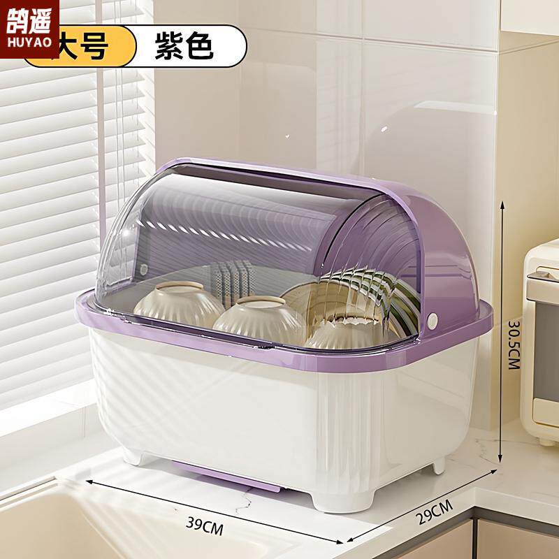 家用厨房碗筷收纳架带盖沥水碗碟