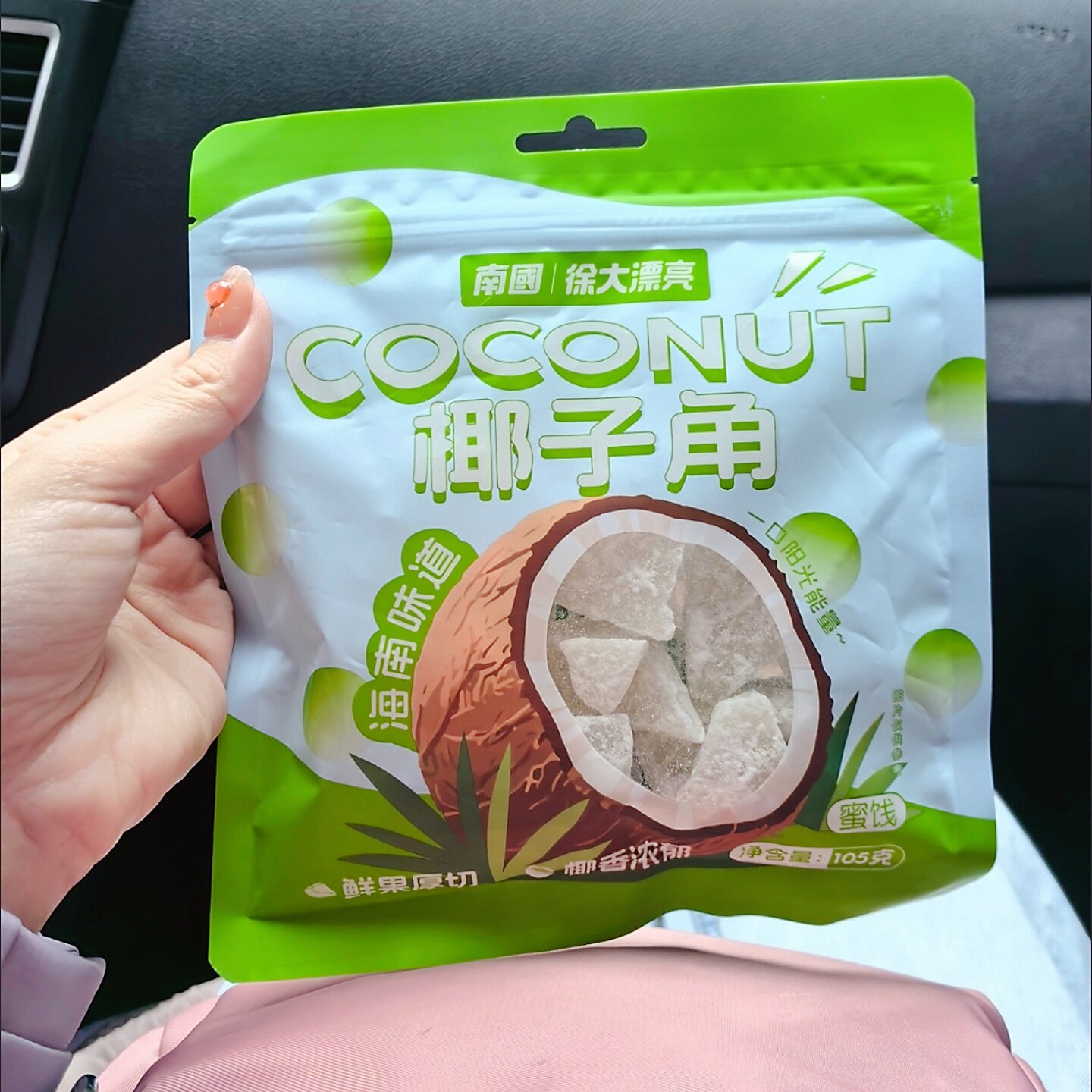 南国徐大漂亮椰子片椰香浓郁椰子肉休闲办公室小零食果干105g袋装