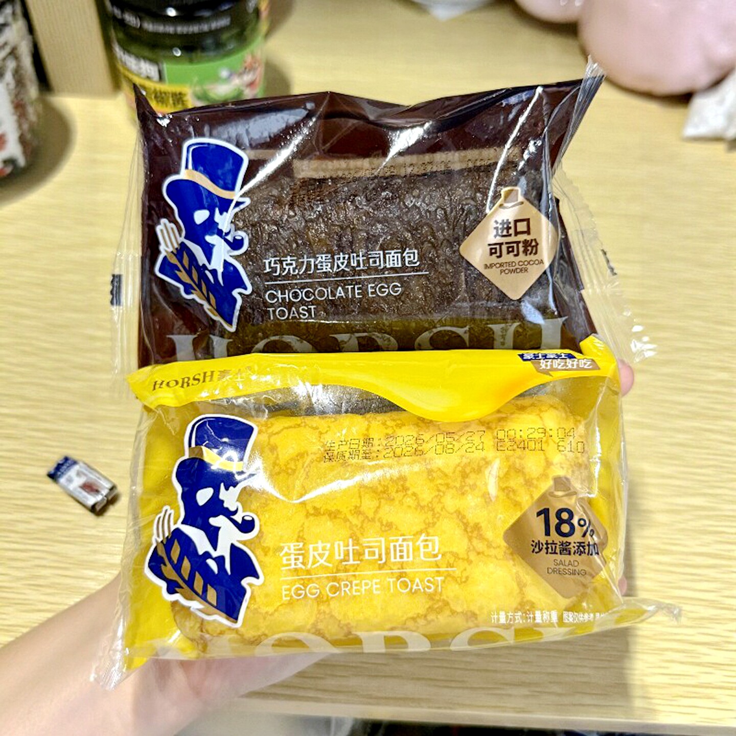 HORSH蛋皮吐司面包原味早代餐学生零食即食蛋卷面包香软营养吐司