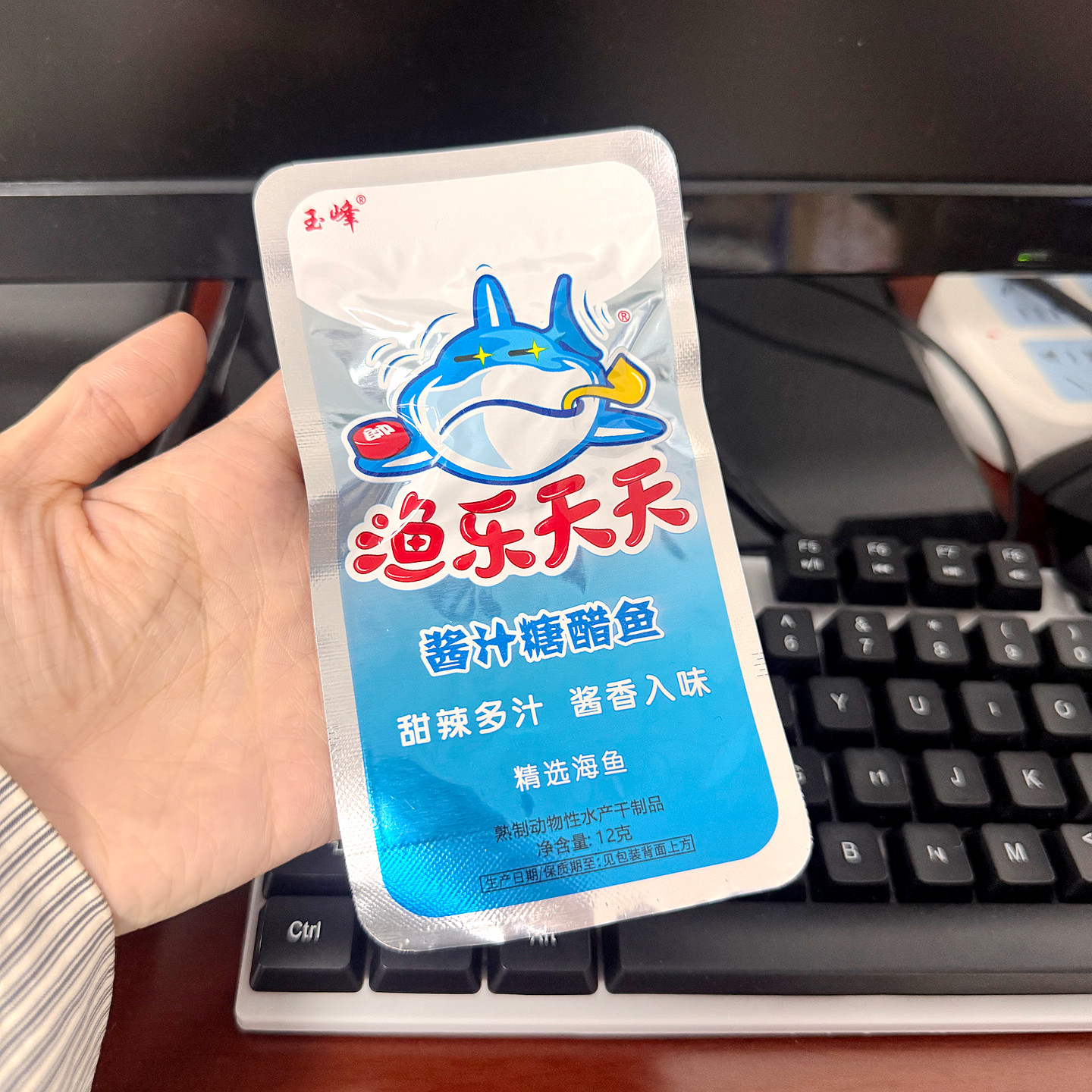 玉峰渔乐天天小鱼仔酱汁糖醋小鱼湖南特产海味零食休闲食品办公室