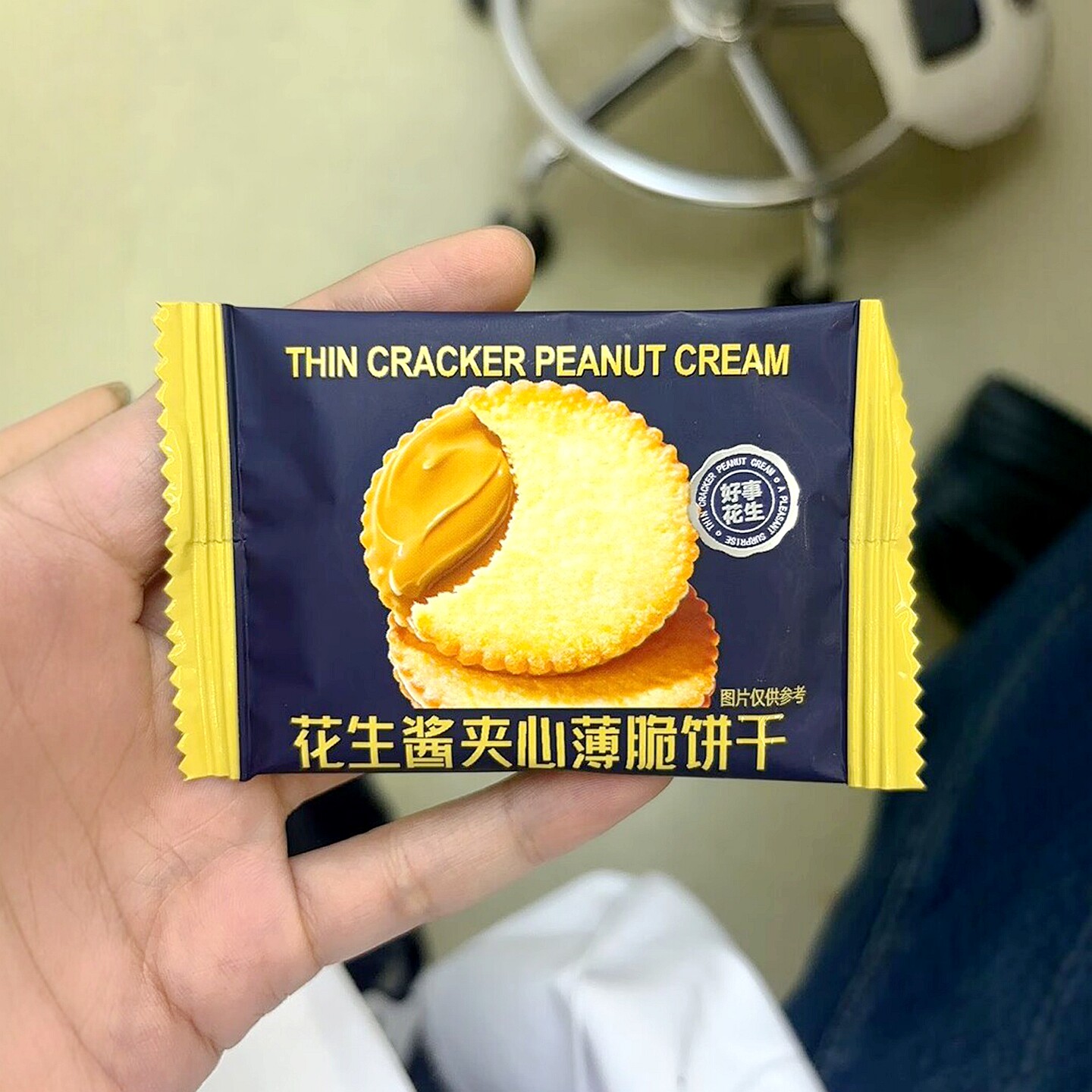 南伯旺花生酱开心果酱夹心薄脆饼干薄饼网红休闲零食小吃袋装188g