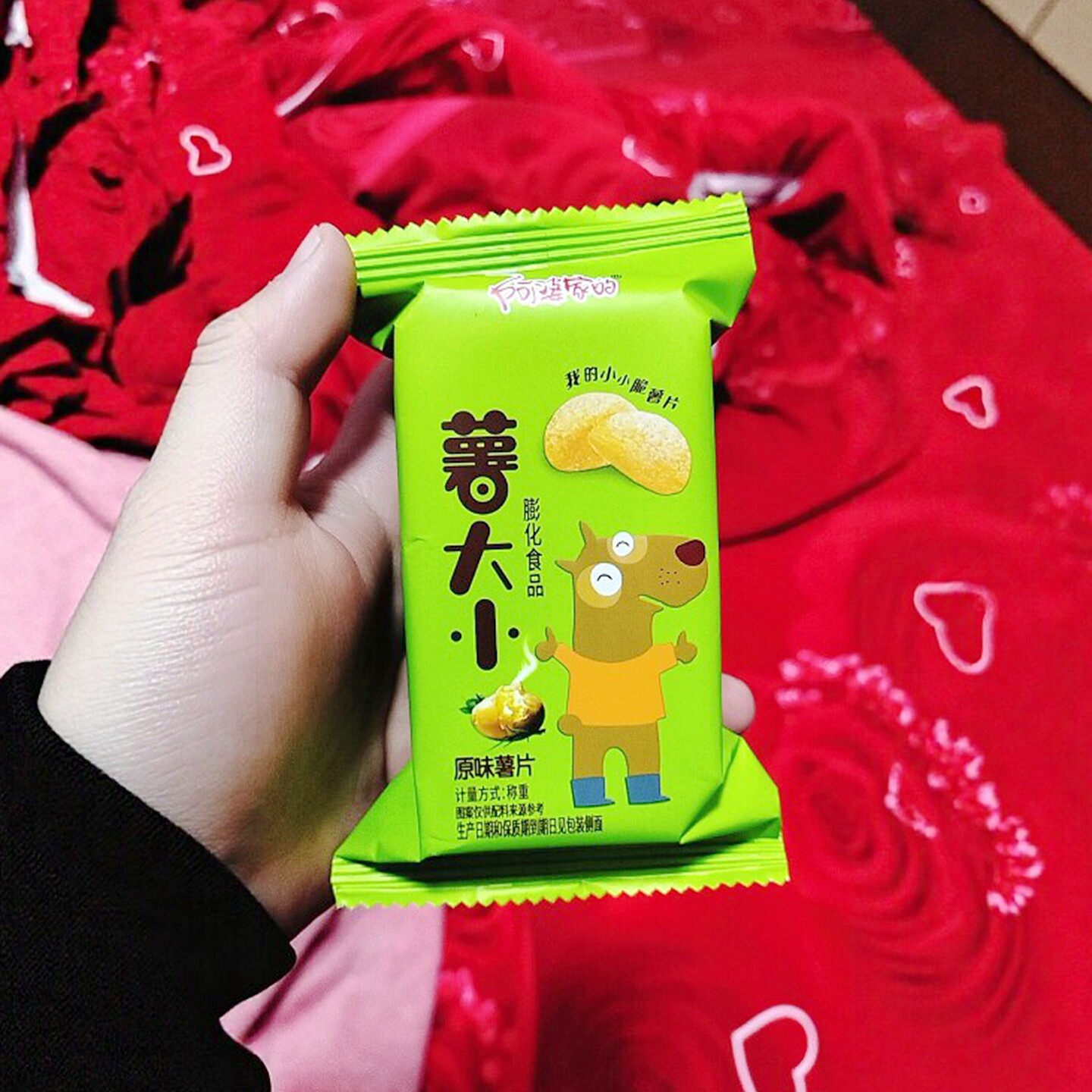 薯片土豆片儿时零食网红休闲解馋小零食薯片办公独立小包怀旧味道