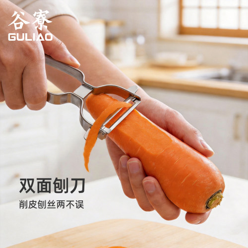 谷寮不锈钢双刀刃土豆去皮刀