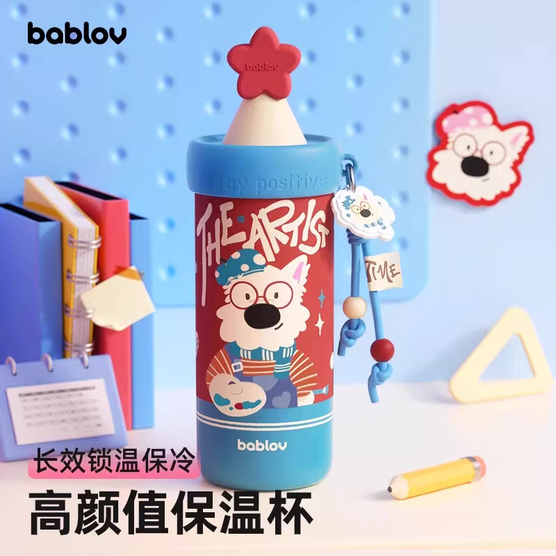 Bablov花伴森流星保温杯插画风吸管杯学生女生画家小查理可爱水杯