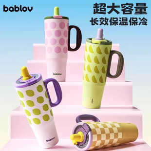 bablov花伴森保温杯大容量2026新款女生高颜值冰霸杯吸管水杯陶瓷