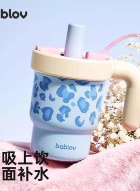 花伴森豹纹加粗吸管水杯女生桌面保温保冷咖啡杯白鹿同款生日礼物