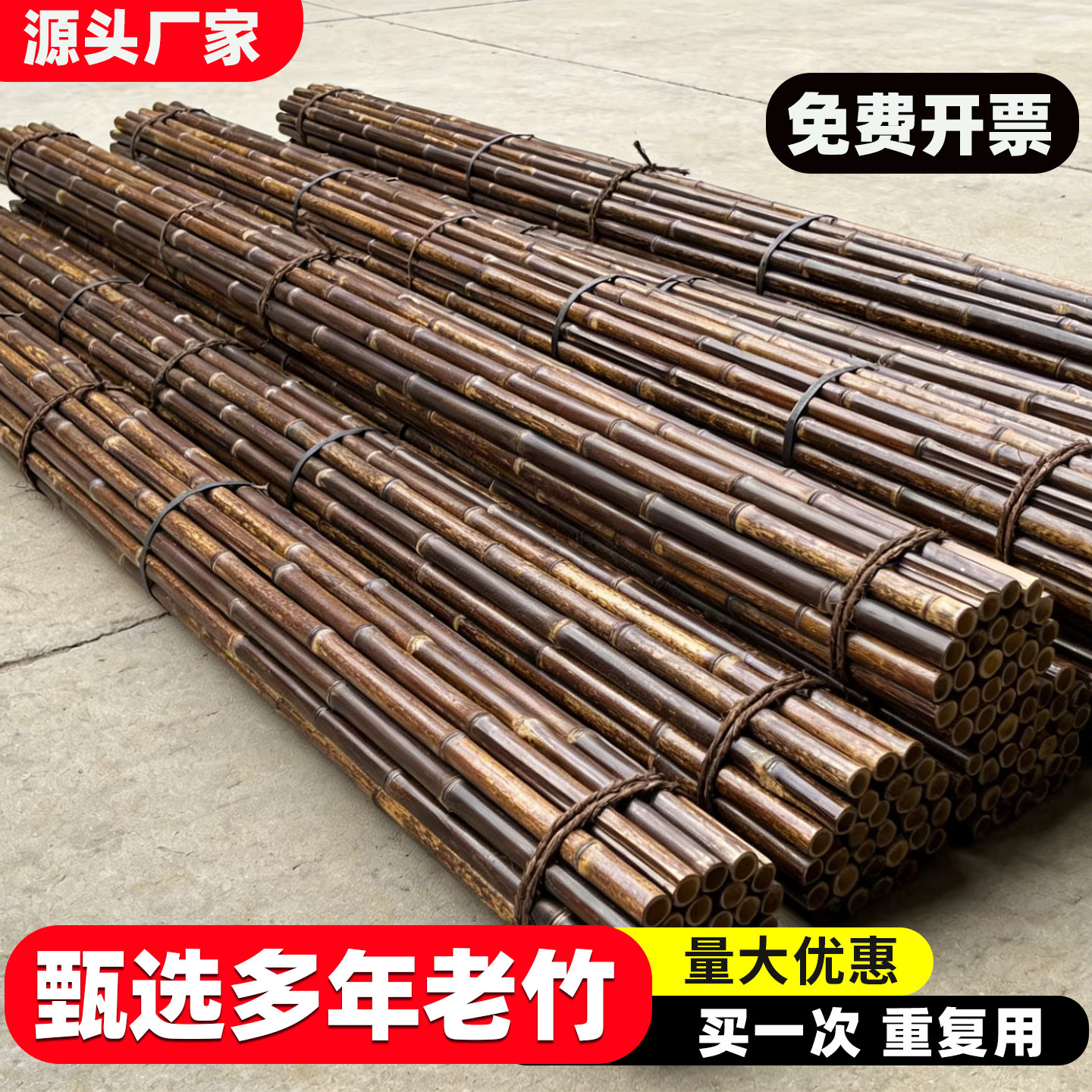 碳化防腐竹竿毛竹隔断民宿装修竹竿围栏室外粗竹竿婚庆搭架楠竹杆