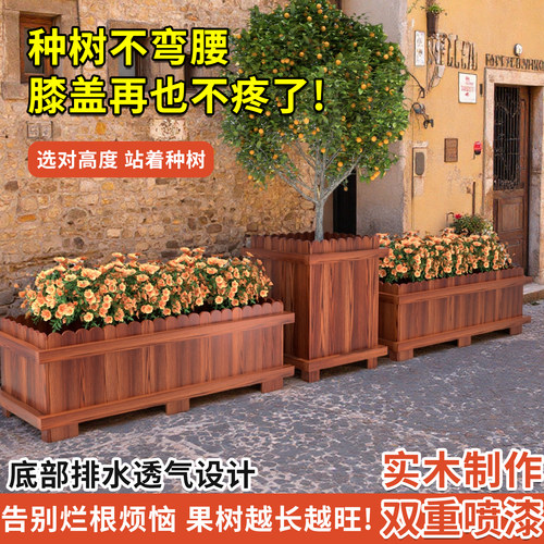 防腐木花箱特大长方形花盆阳台种菜盆碳化实木栅栏种植箱多肉花槽