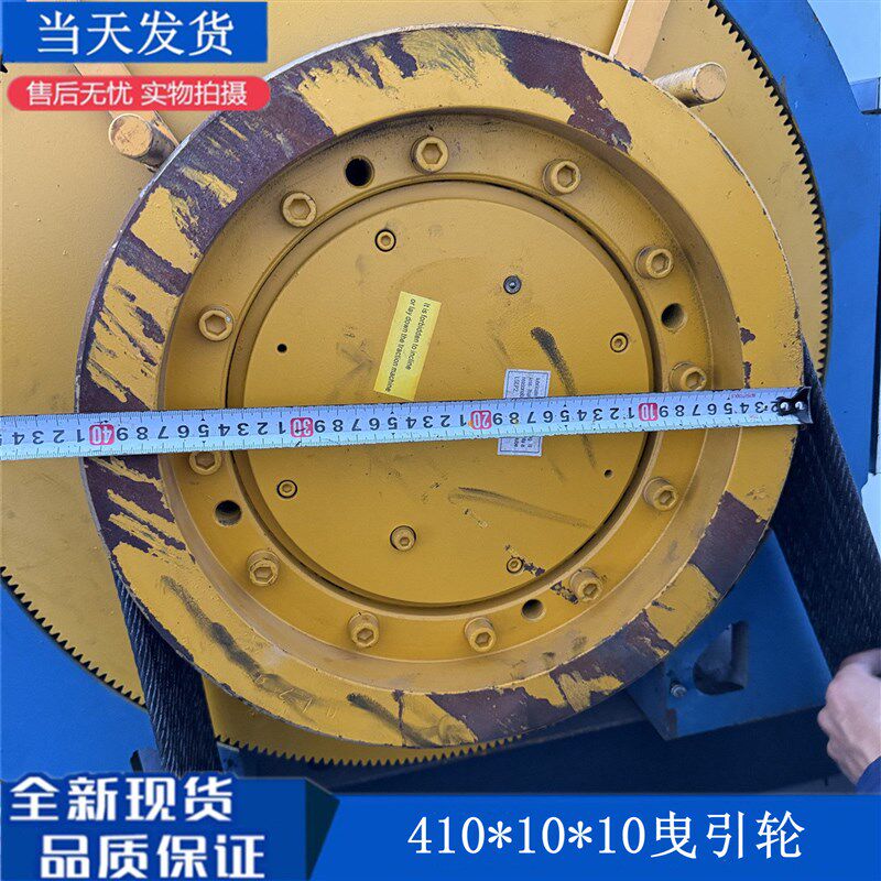 适用于江西莱茵电梯电梯曳引轮410*10*10永磁无齿曳引机轮