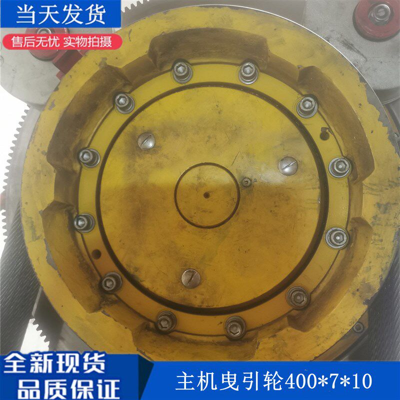 莱茵贝格曳引轮林肯安利索电梯曳引轮400*5*10苏州帝奥主机曳引轮